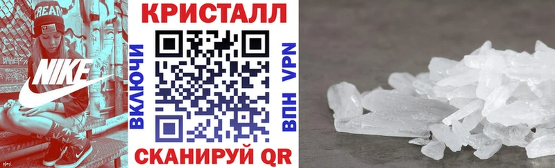 Амфетамин 97%  наркотики  Бородино 