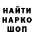 Героин хмурый Svyatoslav Peshchenkov