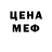 Метадон белоснежный Nimco Apdi