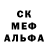 Amphetamine Розовый Paul Oliva