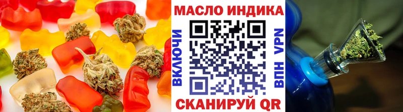 площадка клад  Бородино  Печенье с ТГК марихуана  закладка  блэк спрут маркетплейс 