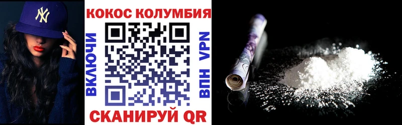 COCAIN Боливия  Бородино 