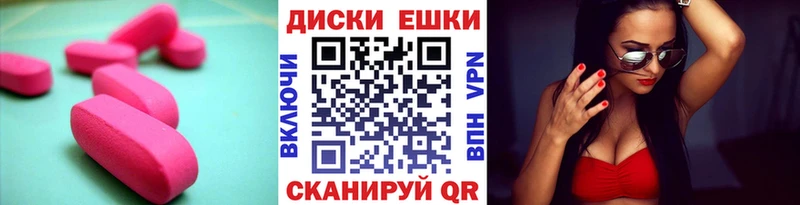 хочу   гидра ССЫЛКА  Ecstasy диски  Бородино 