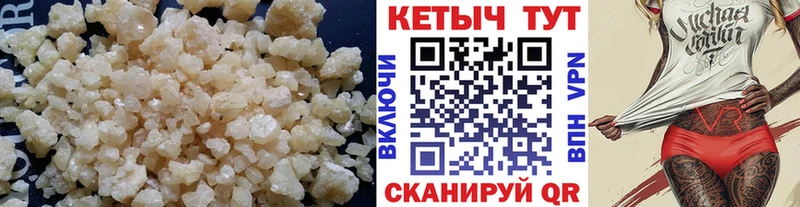 КЕТАМИН VHQ  купить  сайты  Бородино 