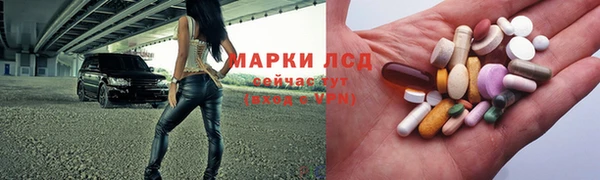 мефедрон мука Беломорск