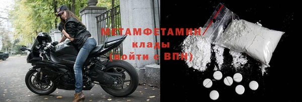 соль курить ск Белокуриха