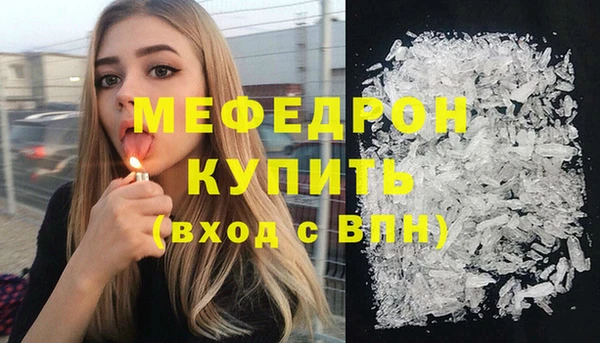 соль курить ск Белокуриха