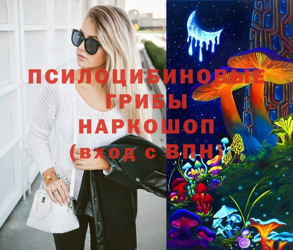 мефедрон мука Беломорск