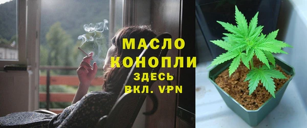 мефедрон мука Беломорск