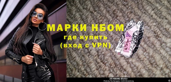 соль курить ск Белокуриха
