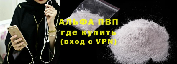 мефедрон мука Беломорск