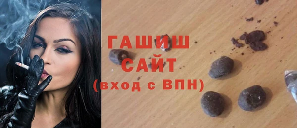 мефедрон мука Беломорск