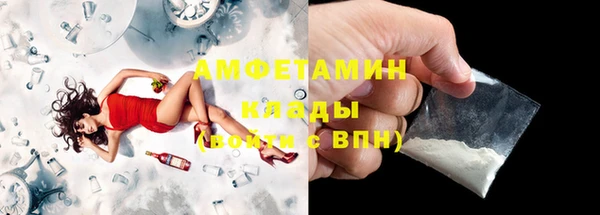 мефедрон мука Беломорск