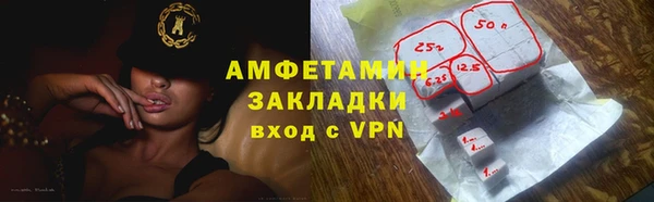 мефедрон мука Беломорск