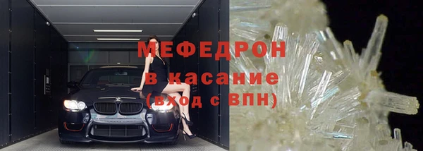 соль курить ск Белокуриха