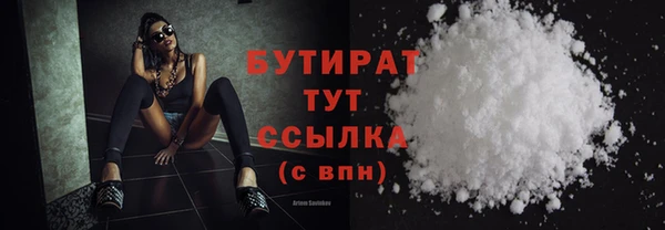 соль курить ск Белокуриха