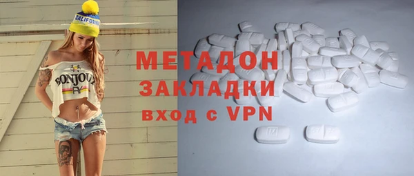 мефедрон мука Беломорск