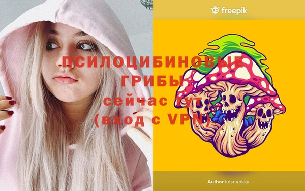 мефедрон мука Беломорск