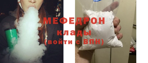 соль курить ск Белокуриха