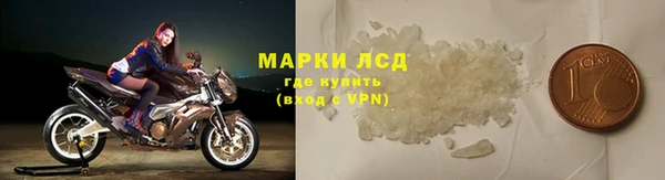 мефедрон мука Беломорск
