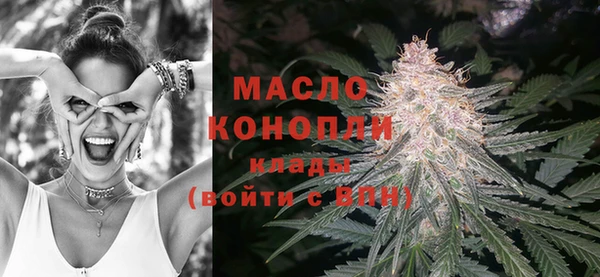 мефедрон мука Беломорск