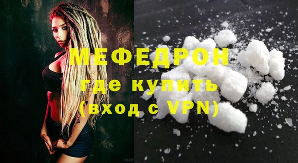 соль курить ск Белокуриха