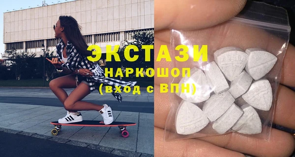 соль курить ск Белокуриха