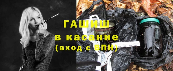 соль курить ск Белокуриха