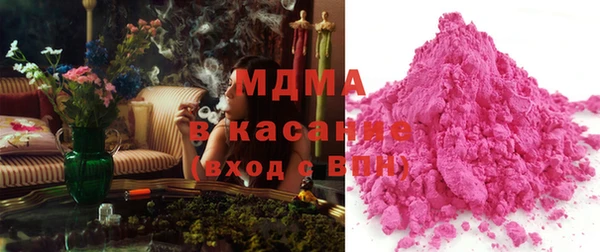мефедрон мука Беломорск