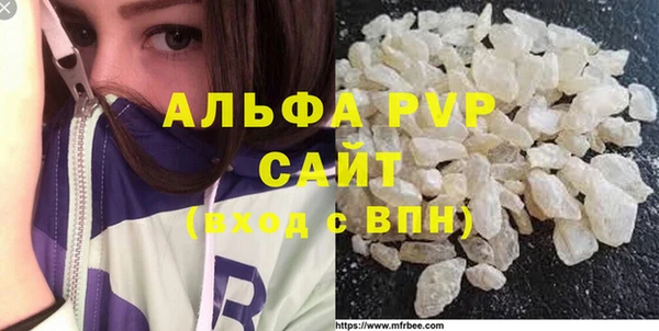 мефедрон мука Беломорск
