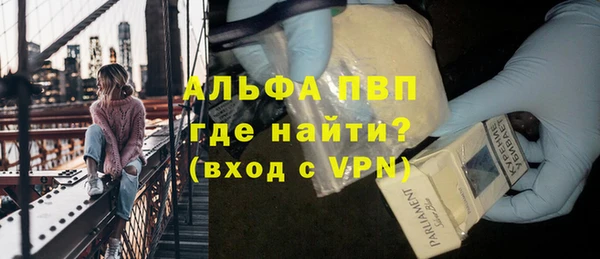 соль курить ск Белокуриха