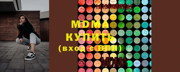 соль курить ск Белокуриха