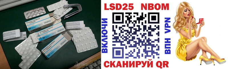 где продают   Бородино  Лсд 25 экстази кислота 