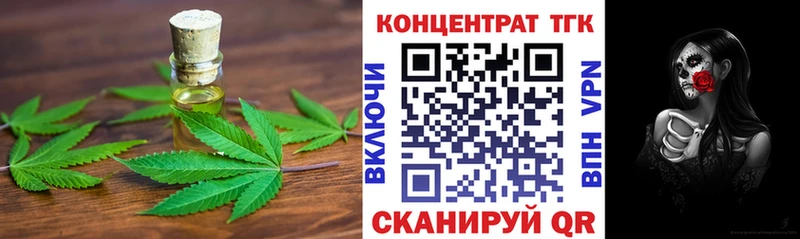ТГК Wax  Бородино 