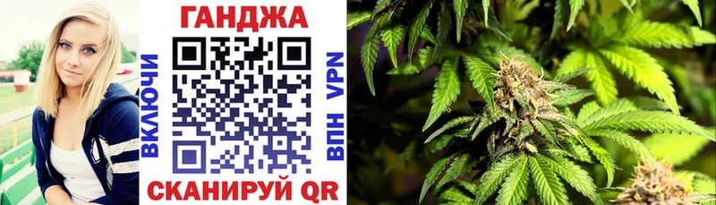 Конопля LSD WEED Бородино